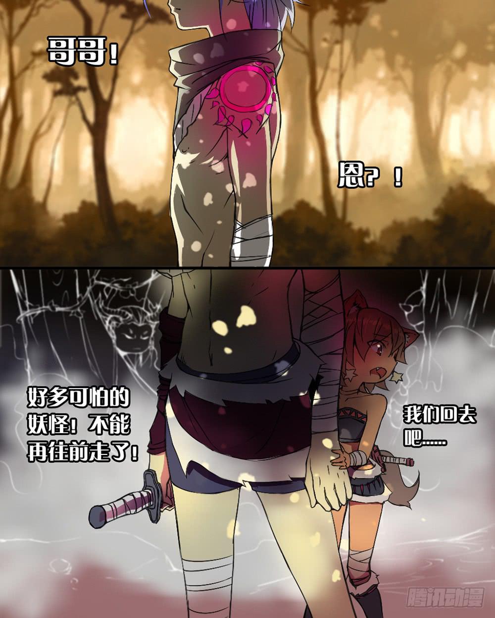 第一话 胡子先生-第1话