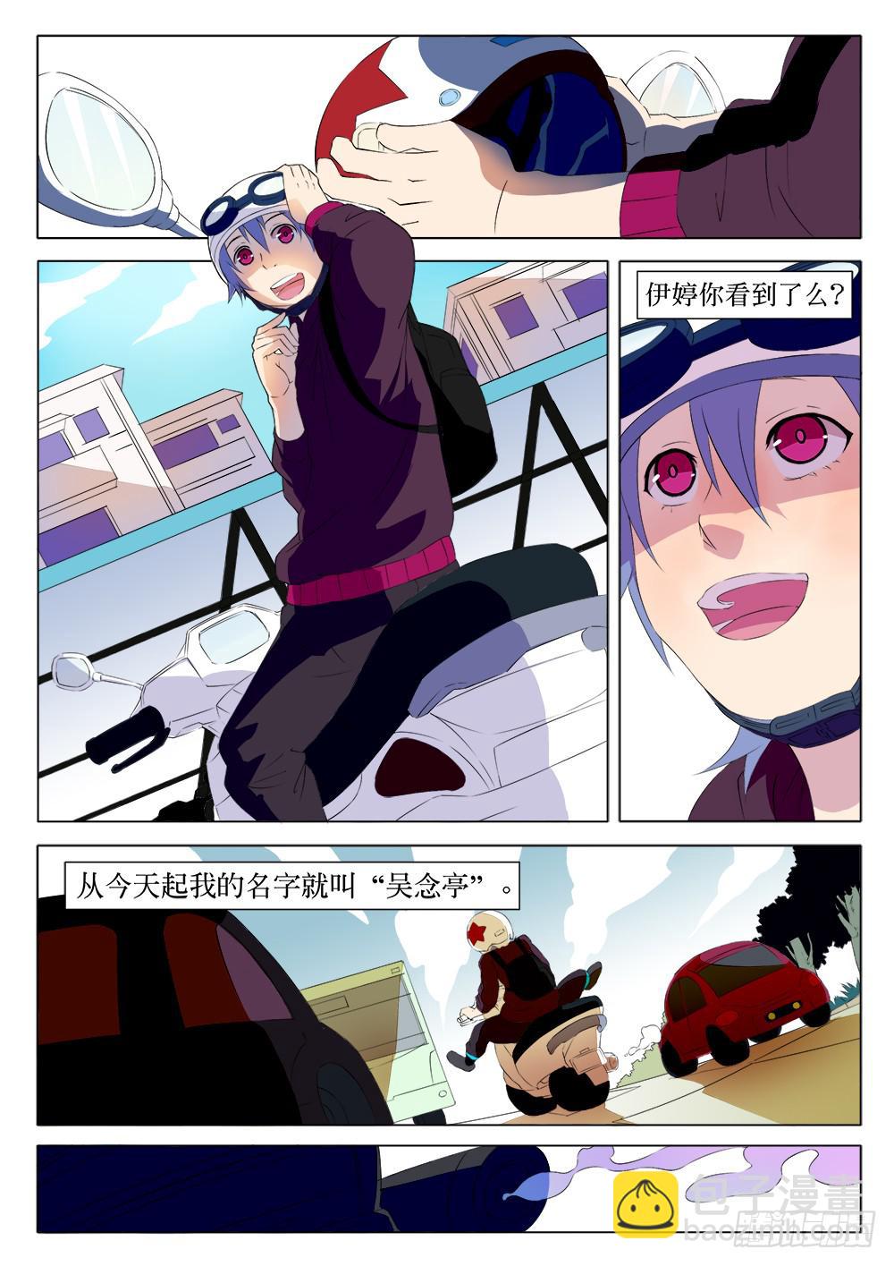 第一话 胡子先生-第1话