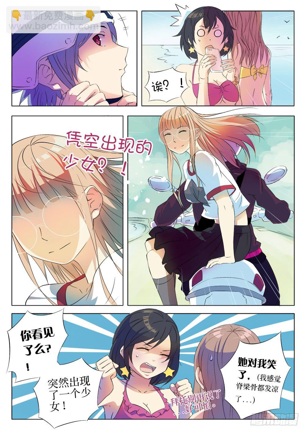 第一话 胡子先生-第1话