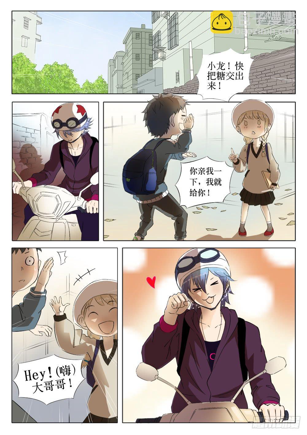 第一话 胡子先生-第1话