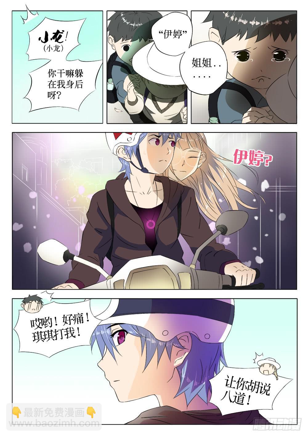 第一话 胡子先生-第1话