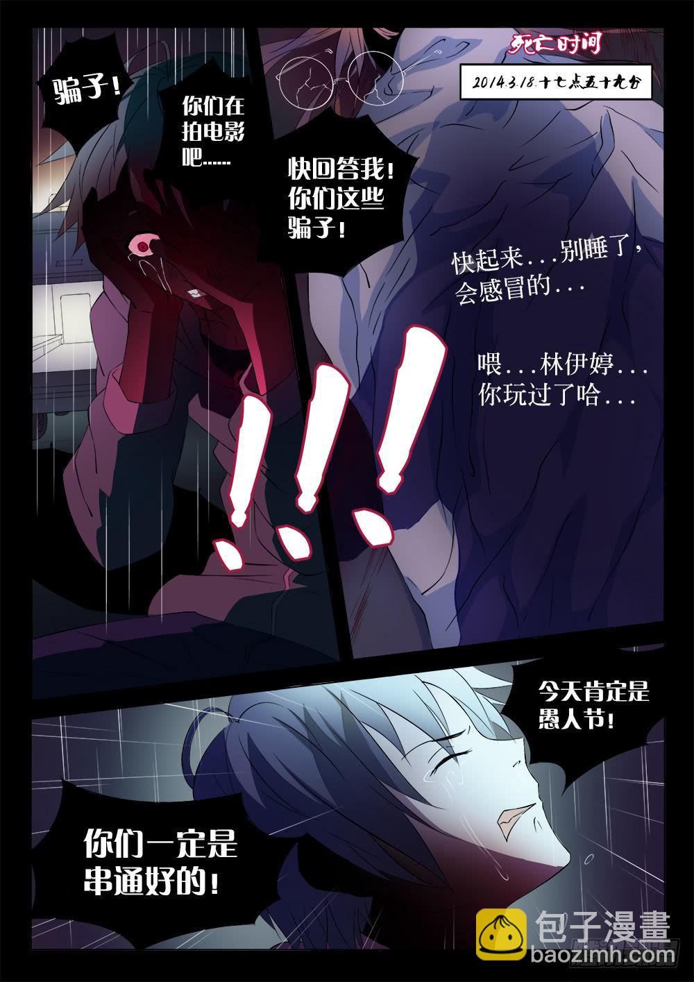 第一话 胡子先生-第1话