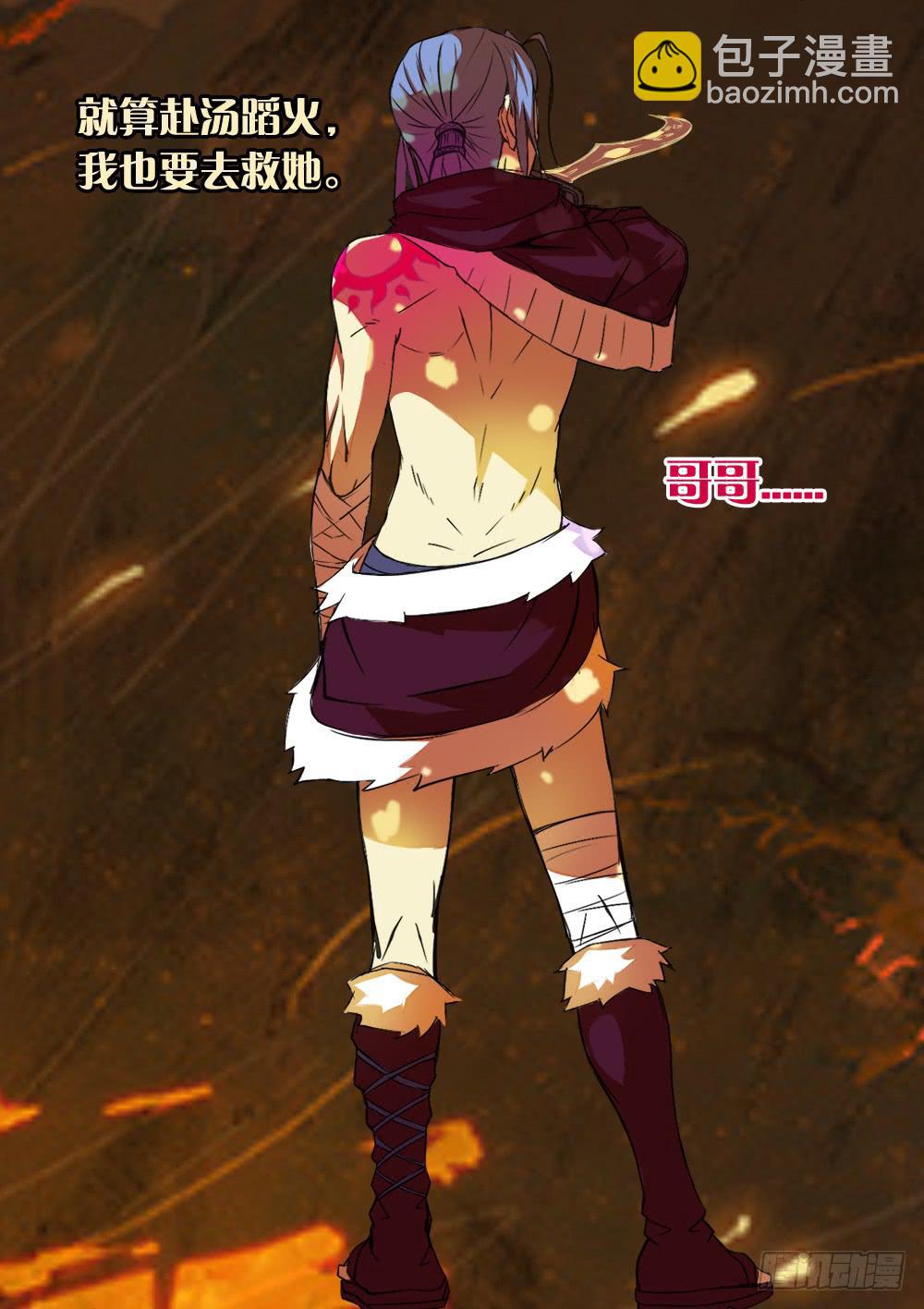 第一话 胡子先生-第1话