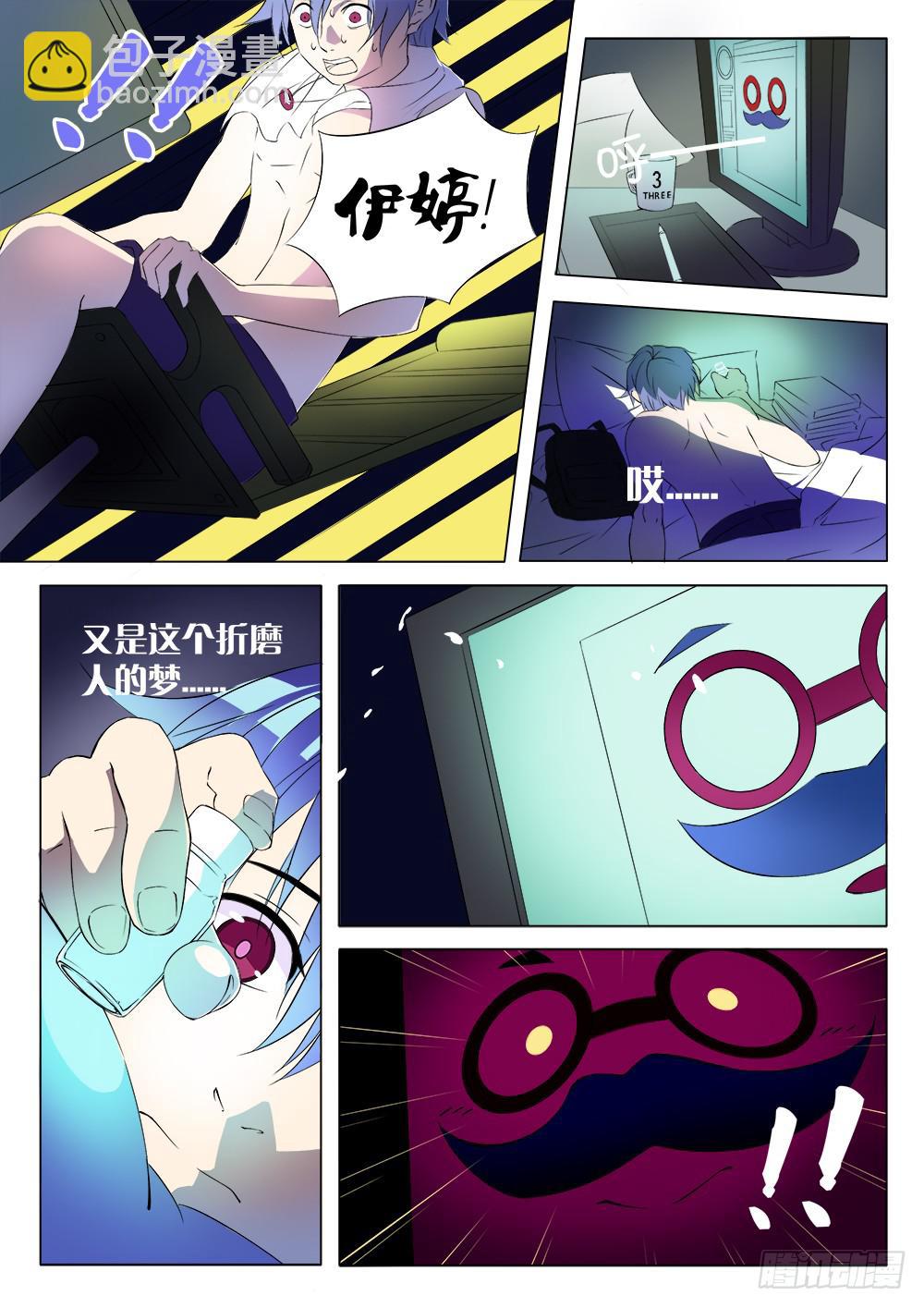 第一话 胡子先生-第1话