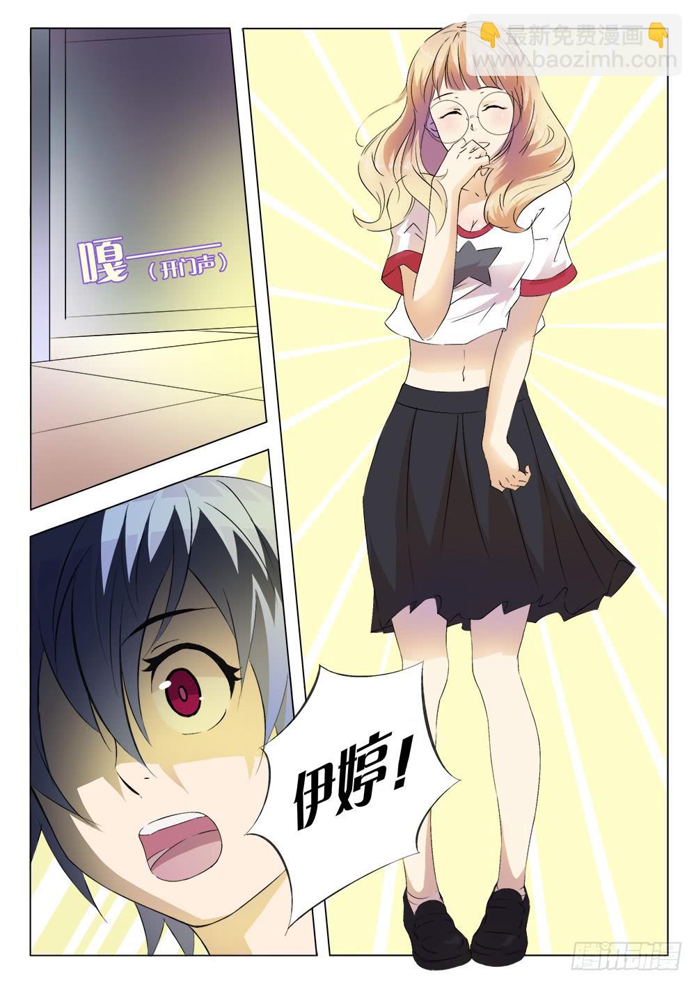 第一话 胡子先生-第1话