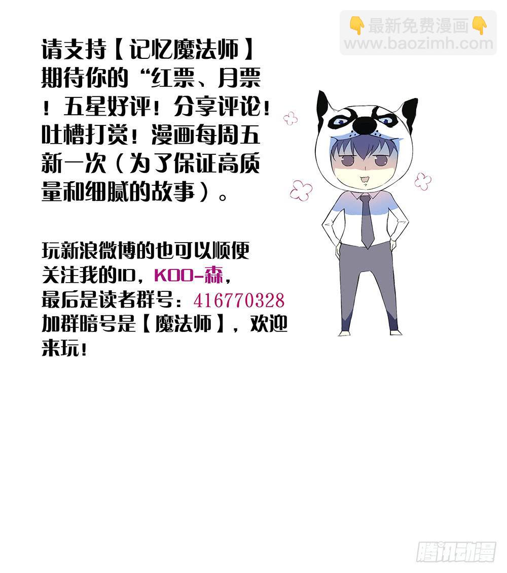 第一话 胡子先生-第1话