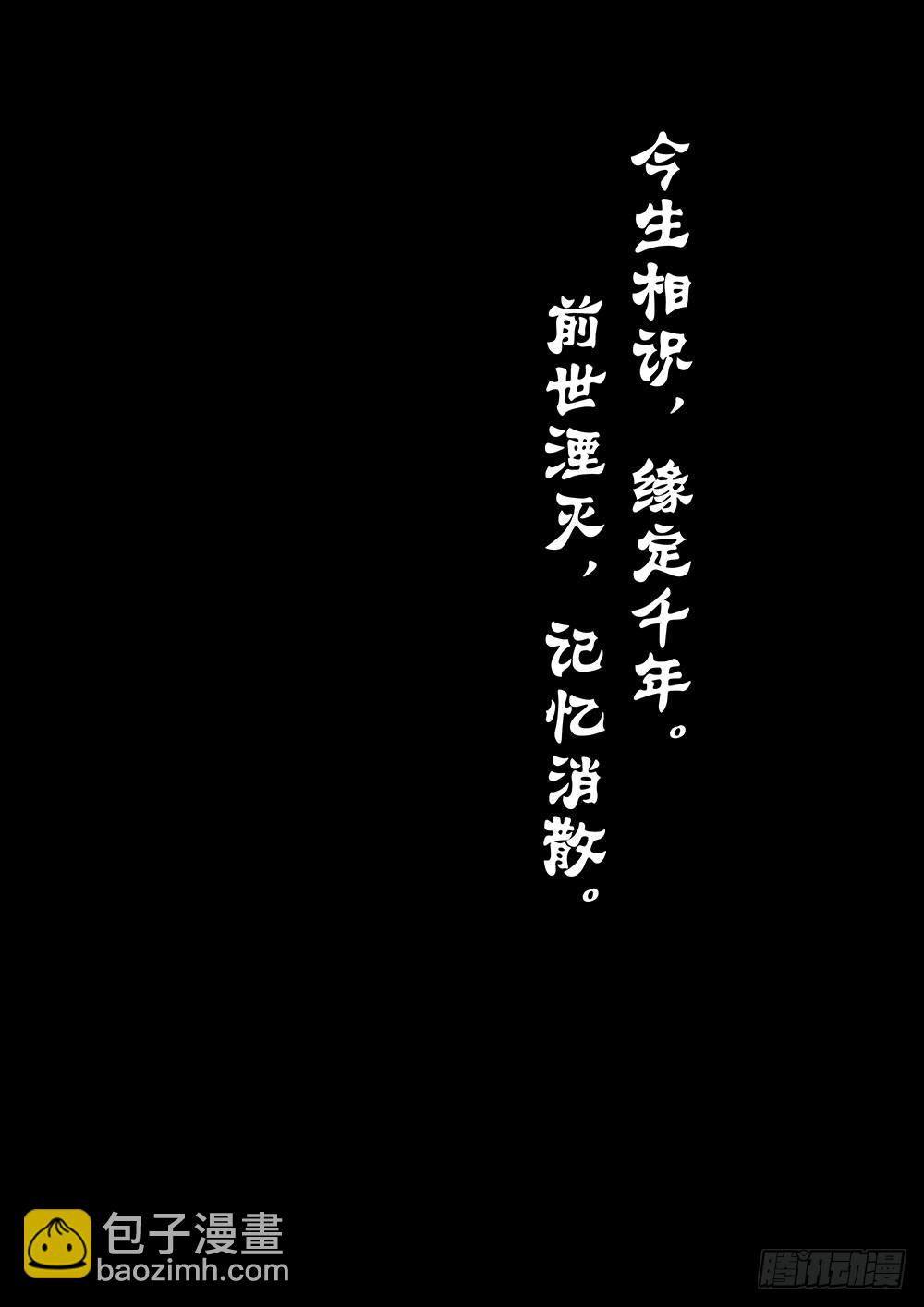 第一话 胡子先生-第1话