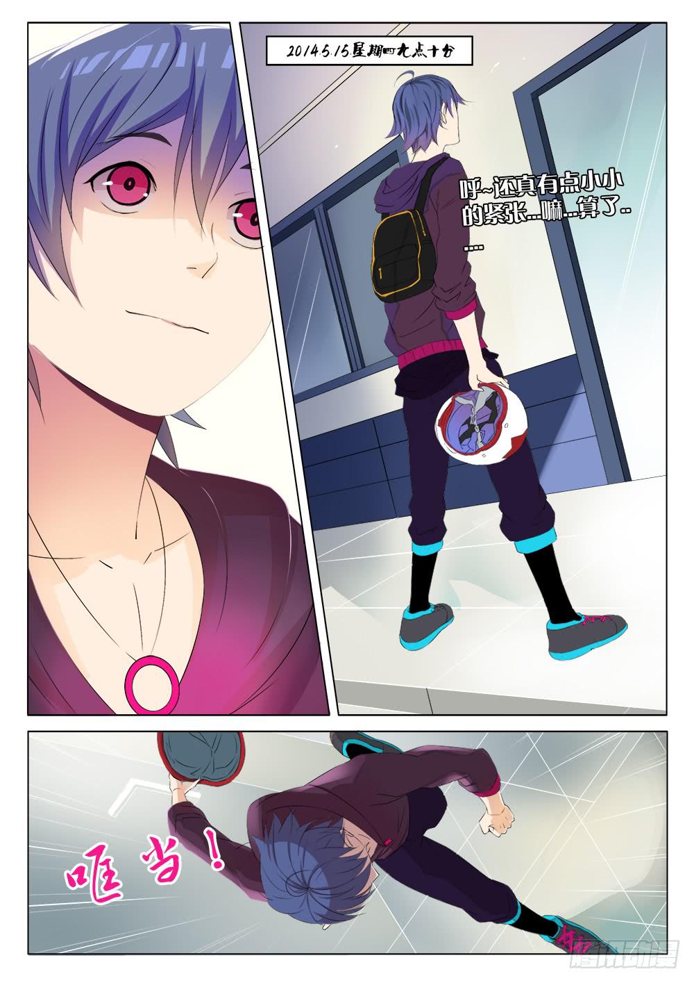 第一话 胡子先生-第1话