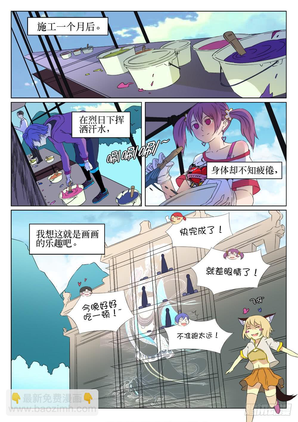 第十一话-第11话