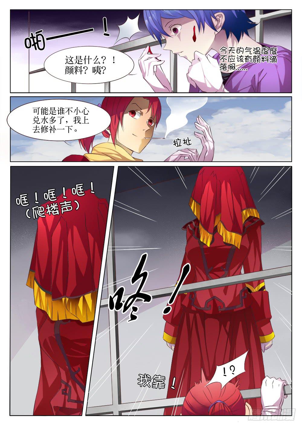 第十一话-第11话