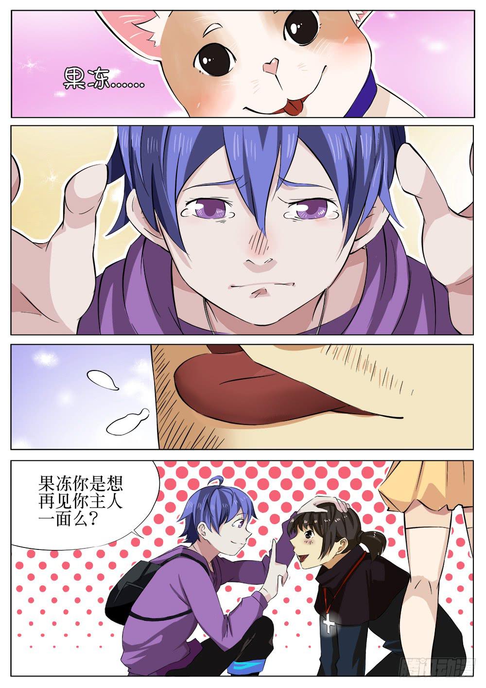 第十五话-第15话