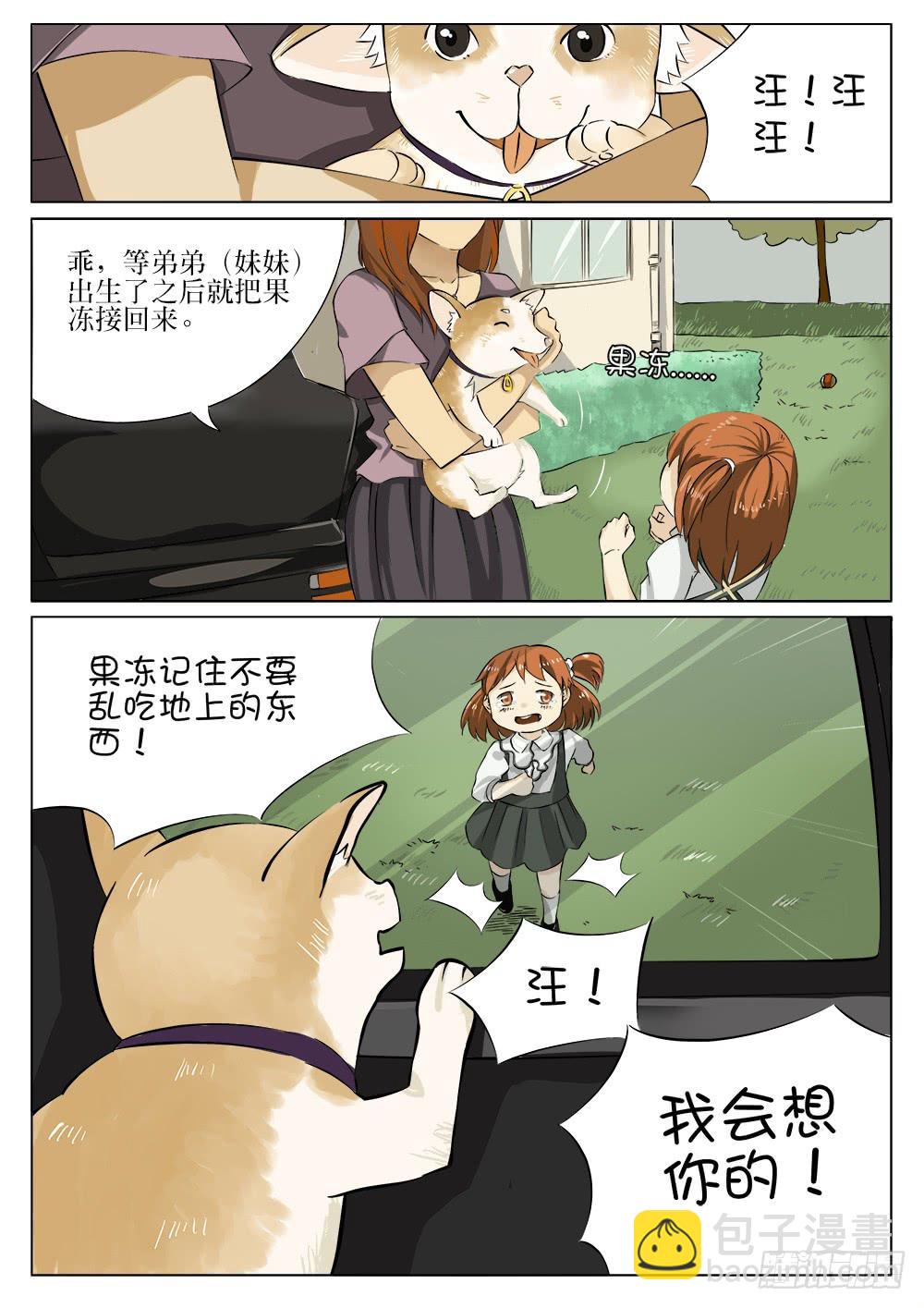 第十五话-第15话