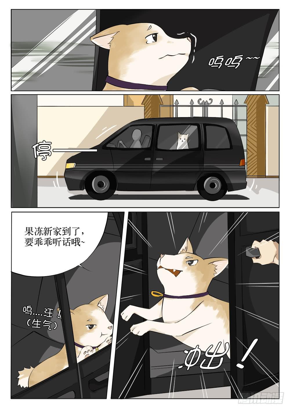 第十五话-第15话