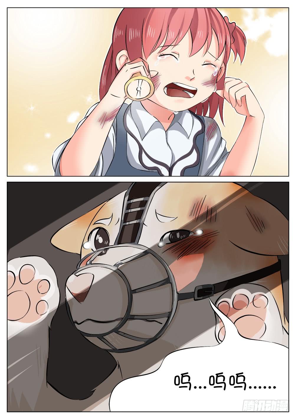 第十五话-第15话