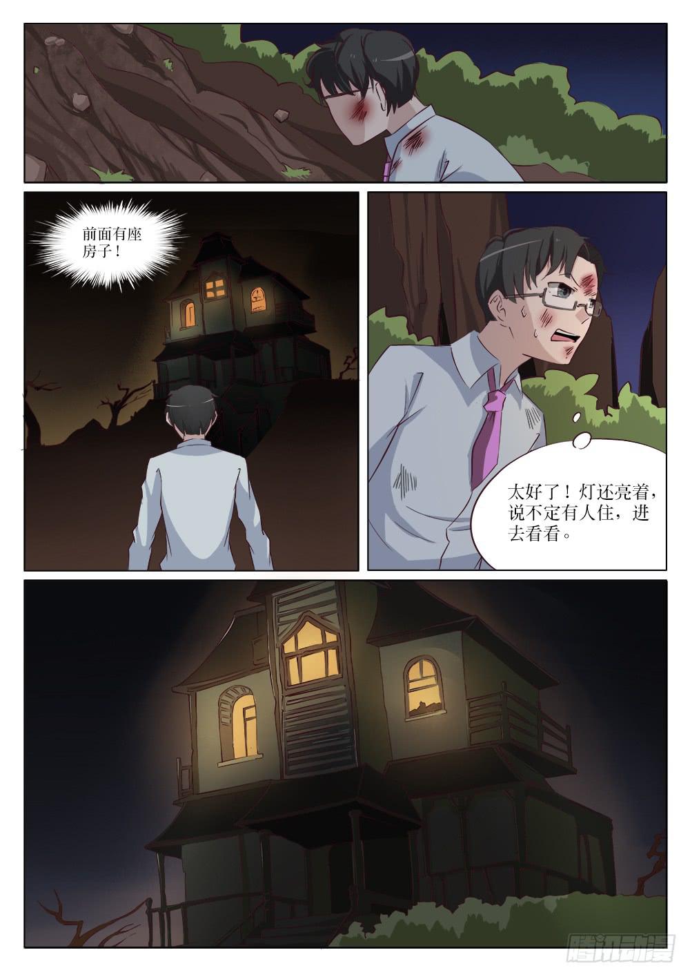 第十七话-第17话