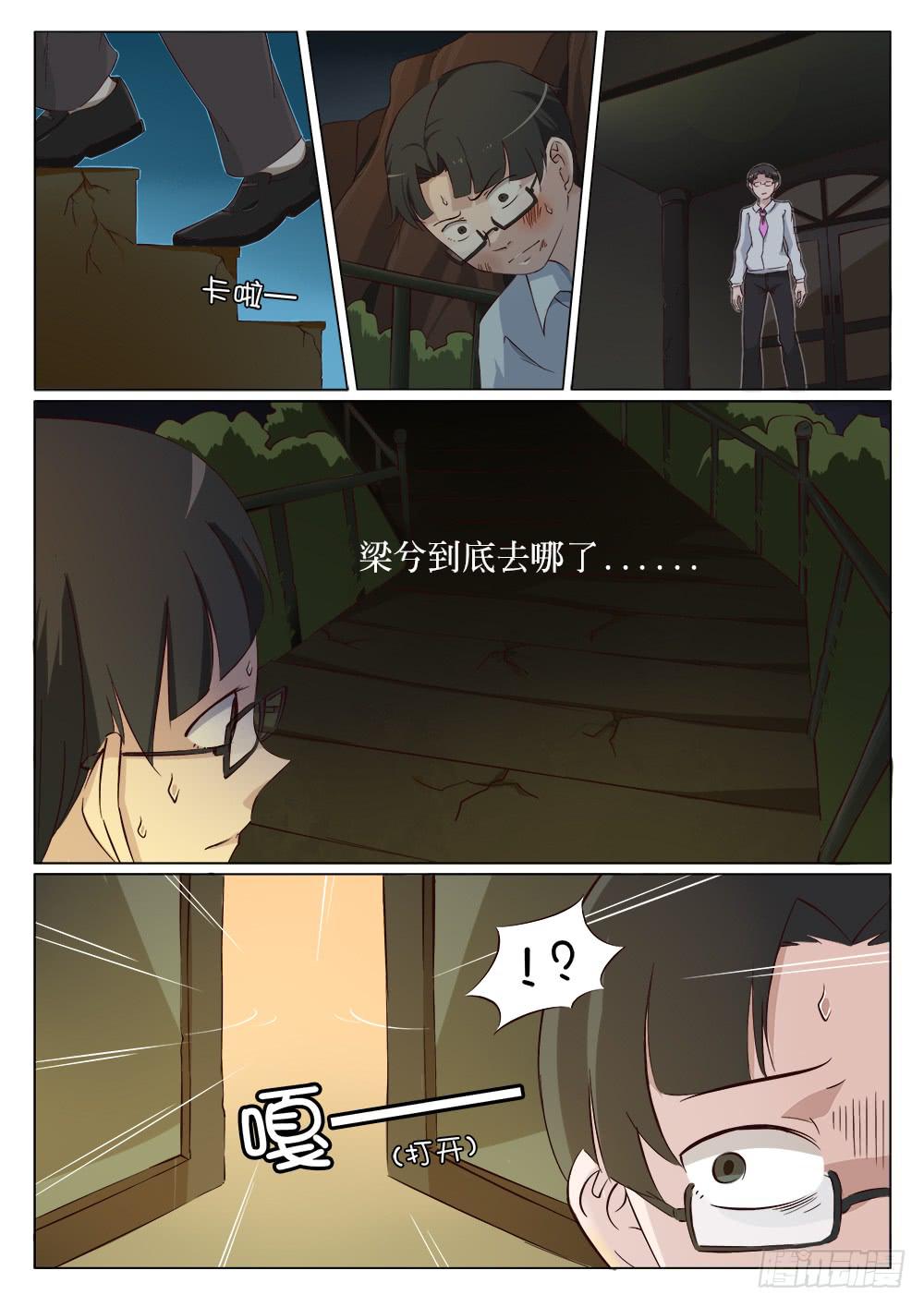 第十七话-第17话