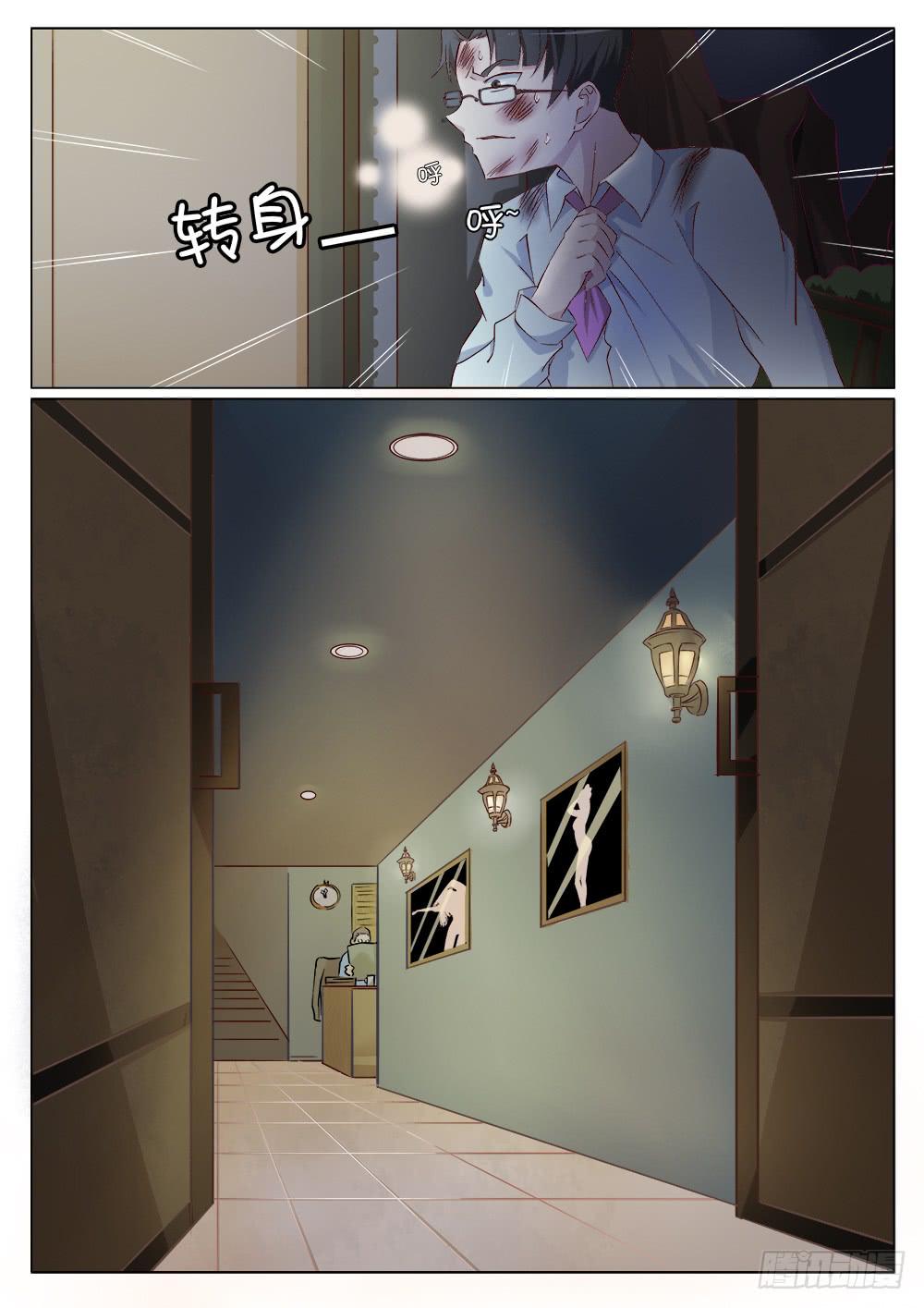 第十七话-第17话