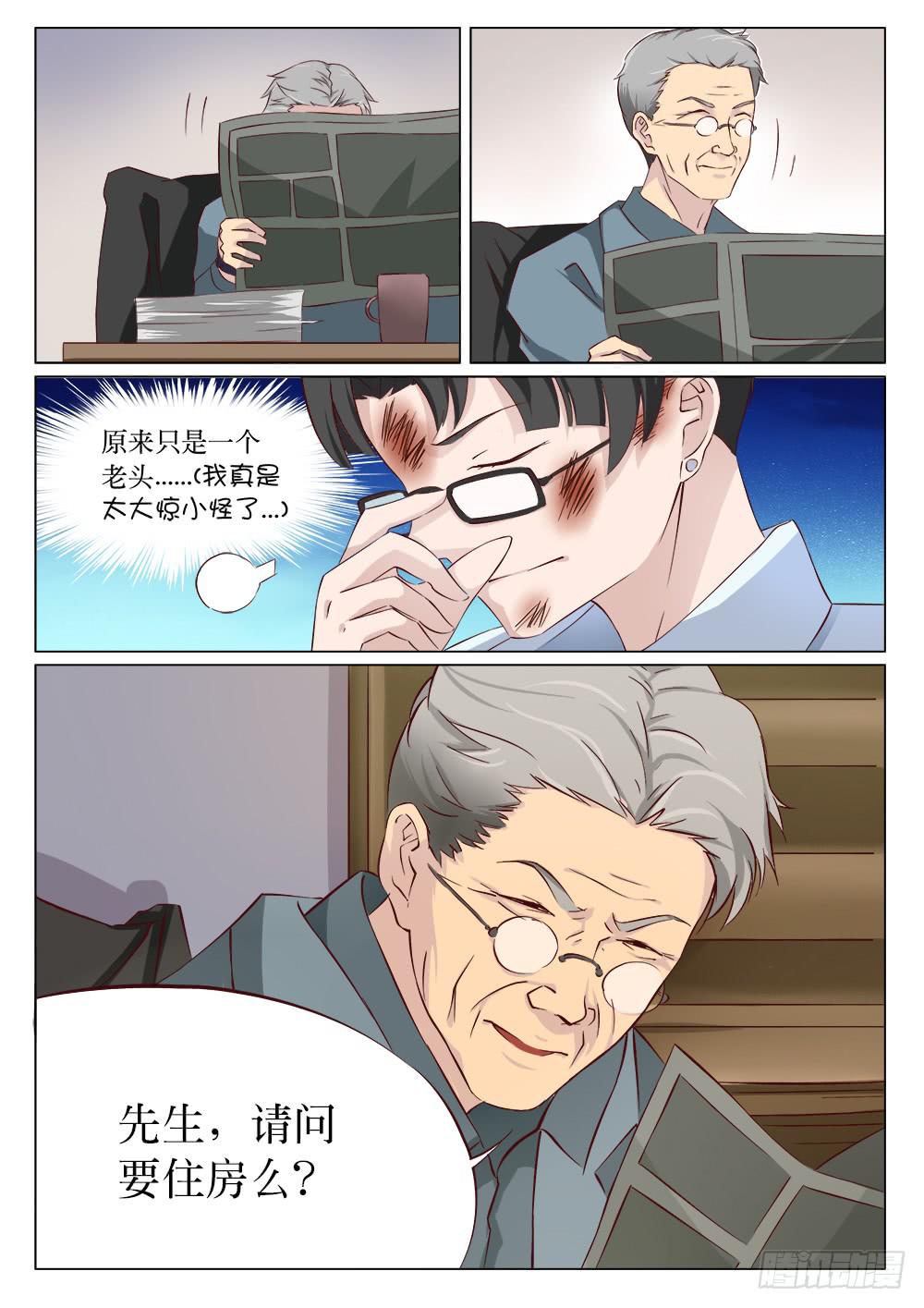 第十七话-第17话