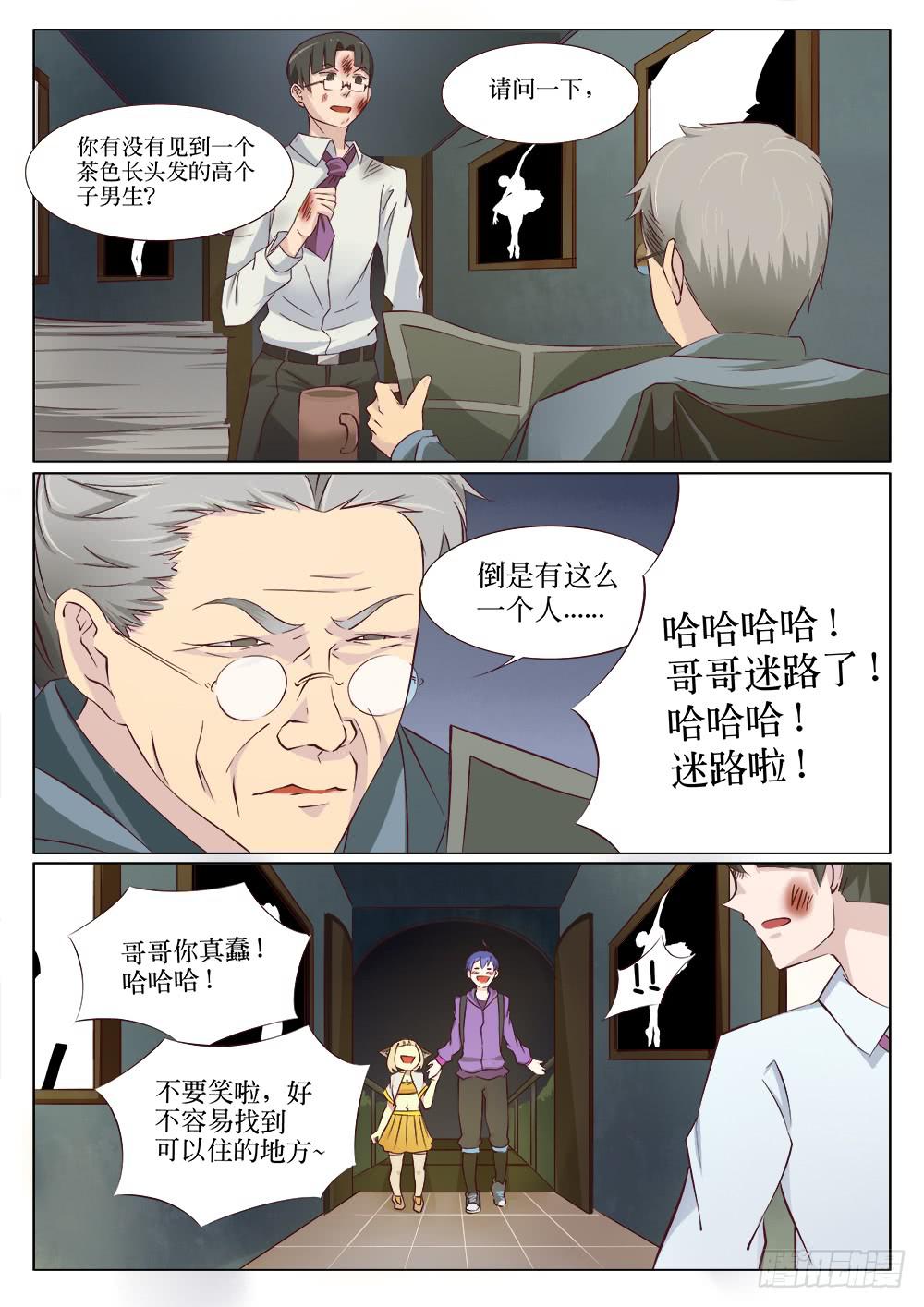 第十七话-第17话