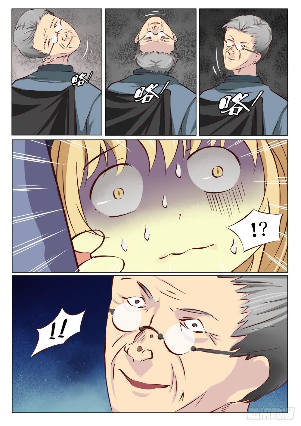 第十九话-第19话