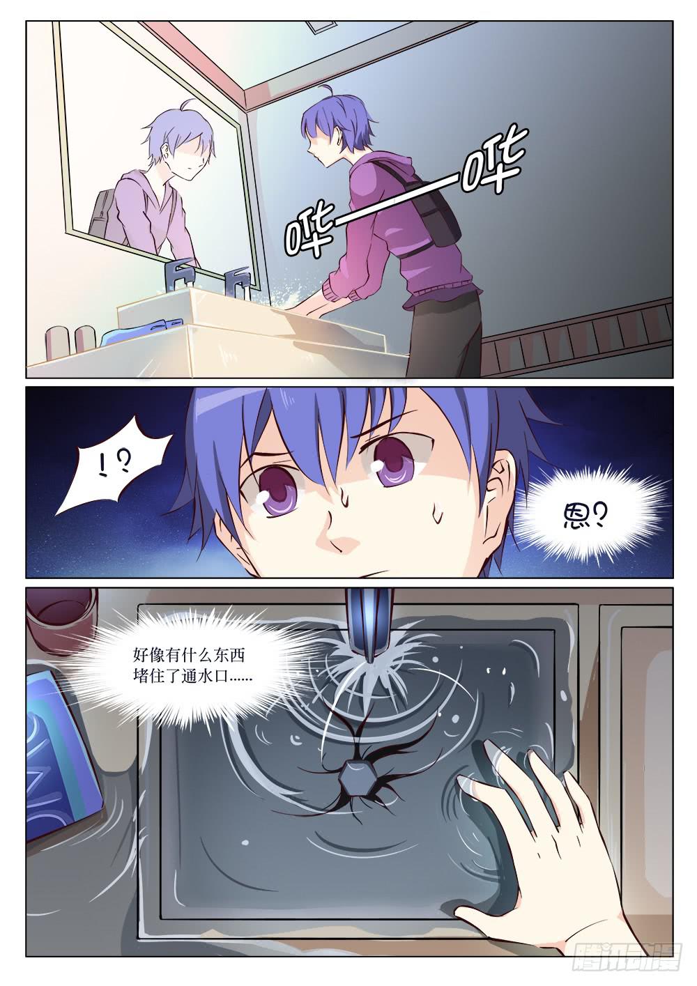 第十九话-第19话