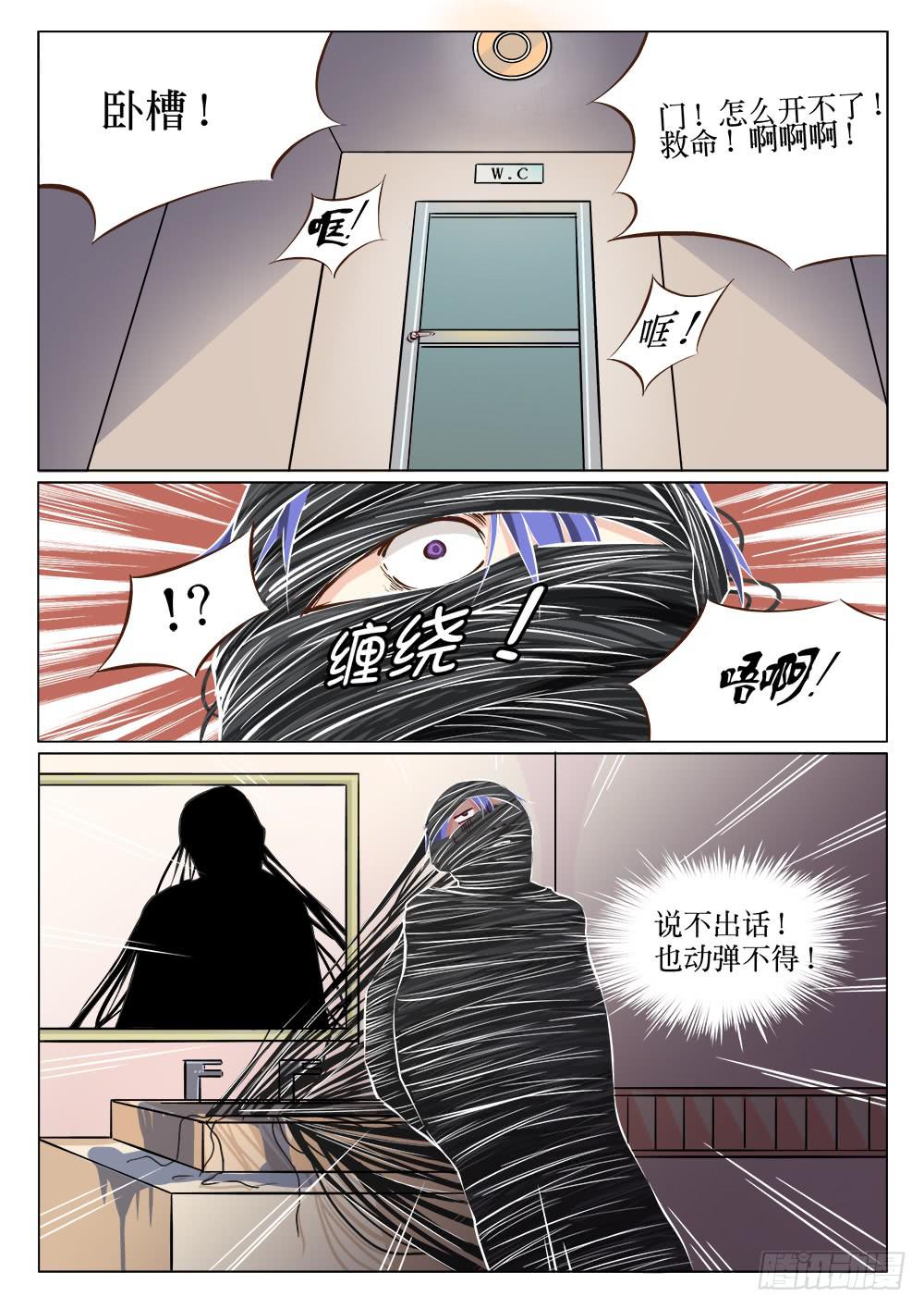 第十九话-第19话