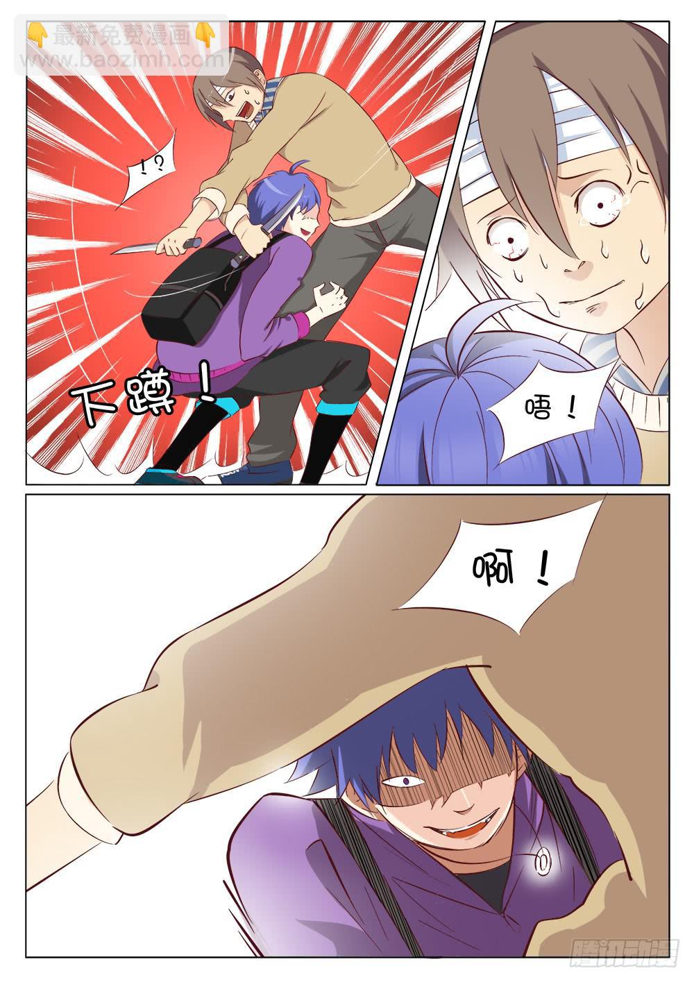 第二十三话-第23话