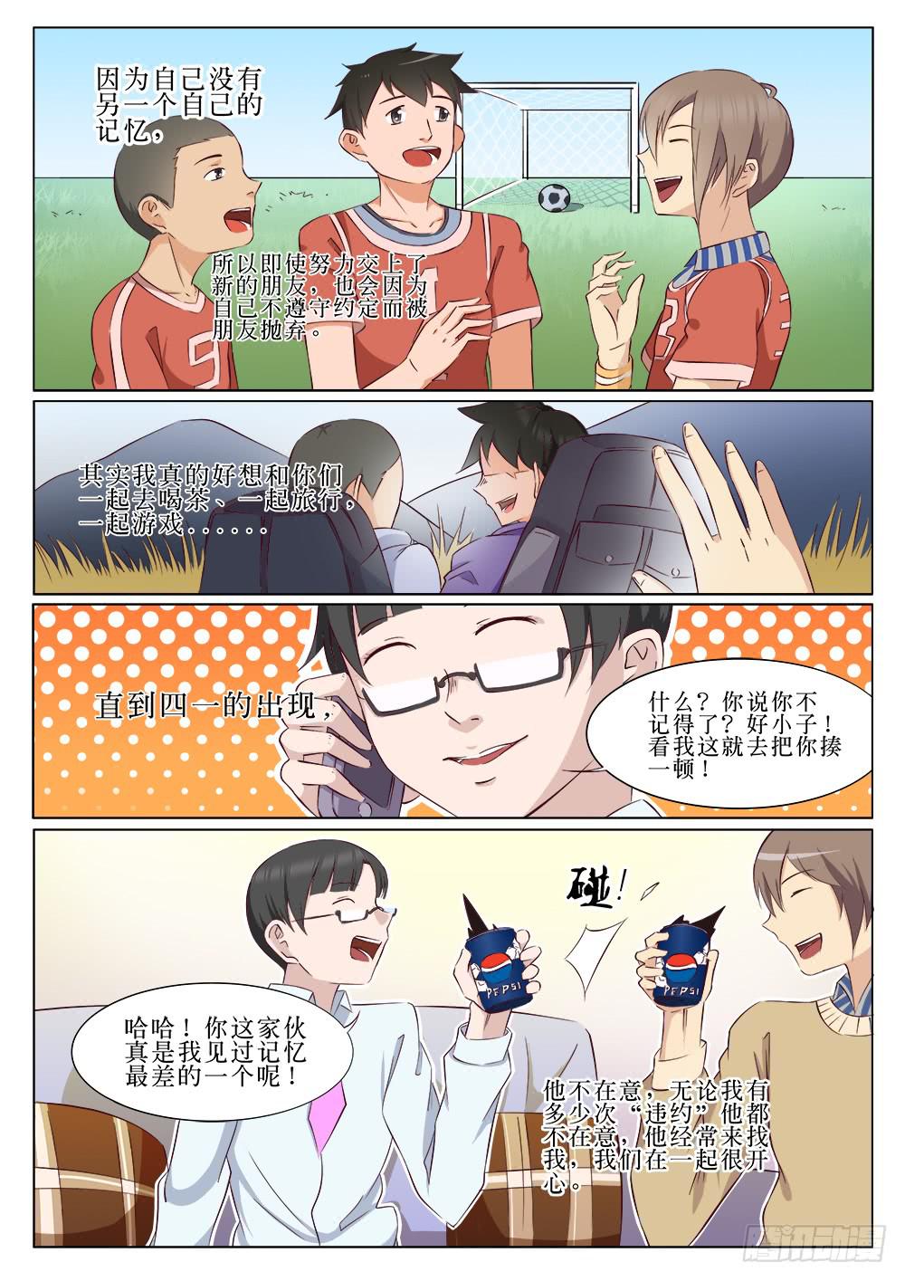 第二十三话-第23话