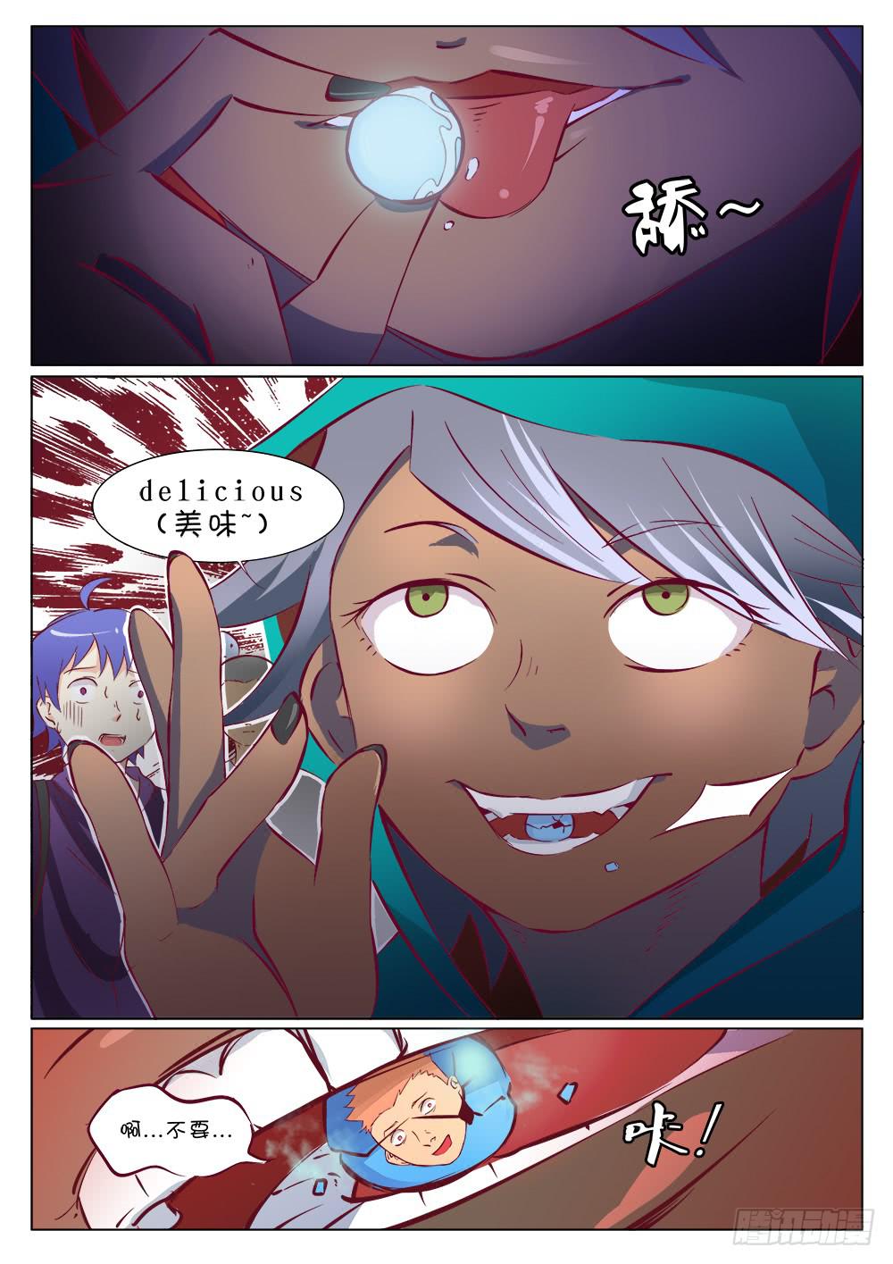 第二十五话-第25话