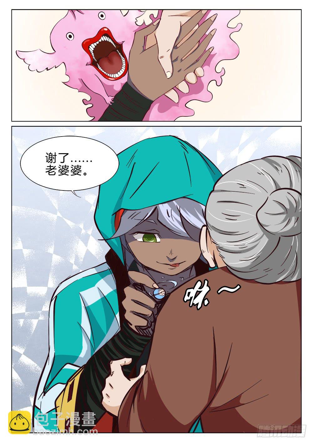 第二十五话-第25话