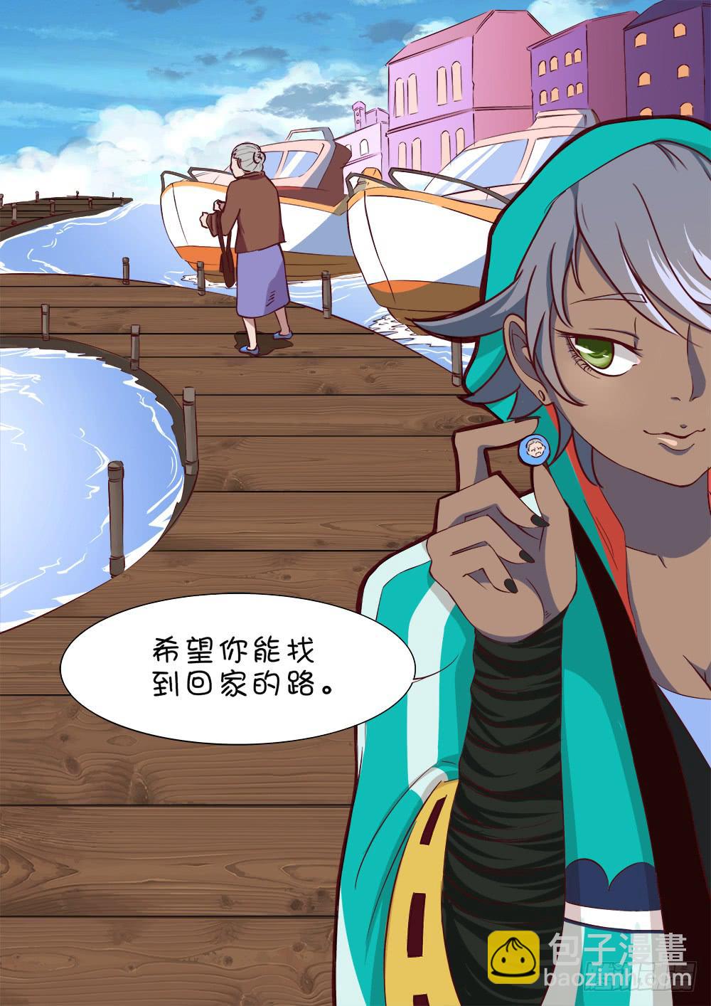 第二十五话-第25话