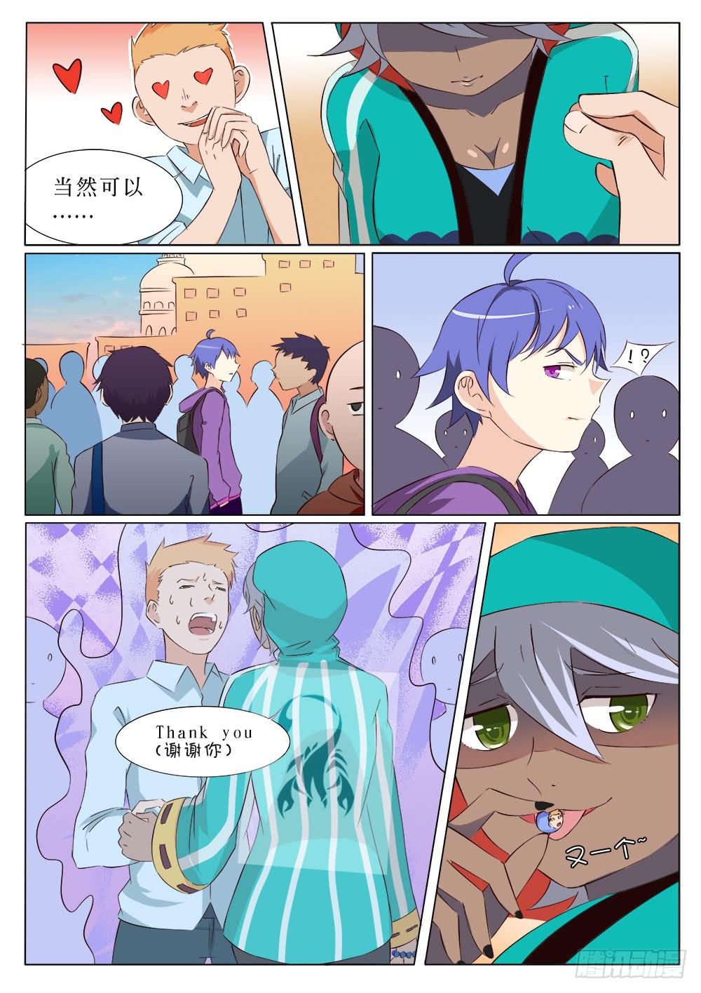 第二十五话-第25话