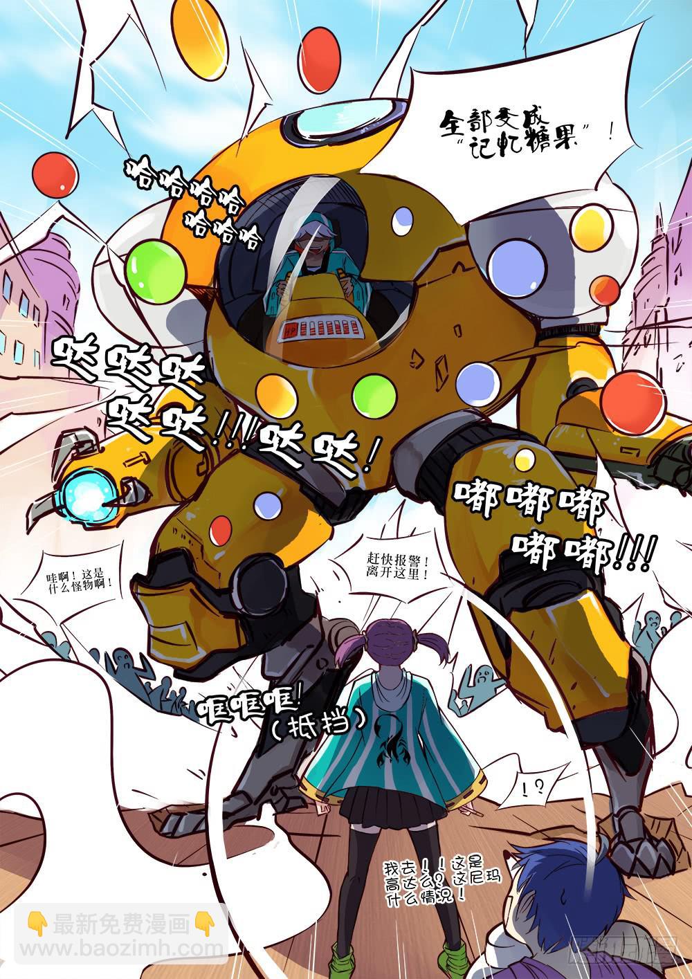 第二十七话-第27话