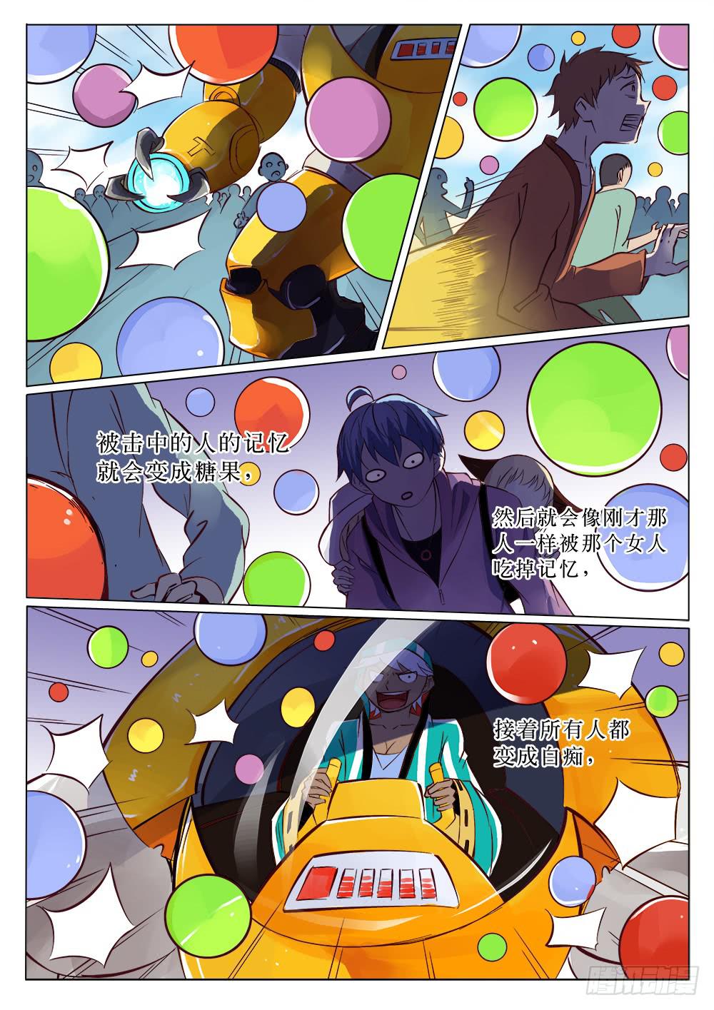 第二十七话-第27话