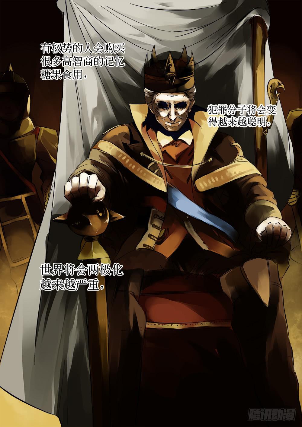 第二十九话-第29话