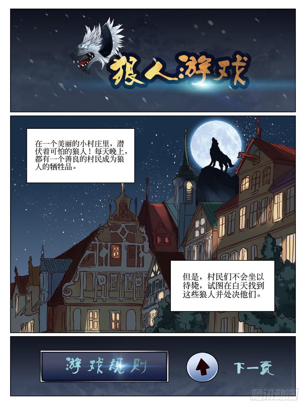 記憶魔法師 - 第三十一話 - 2