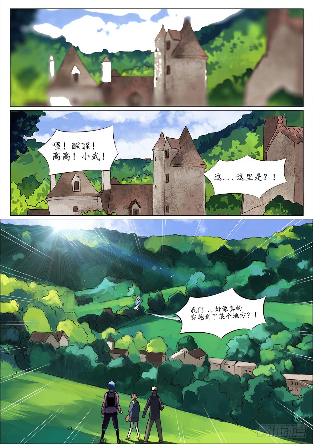 第三十三话-第33话