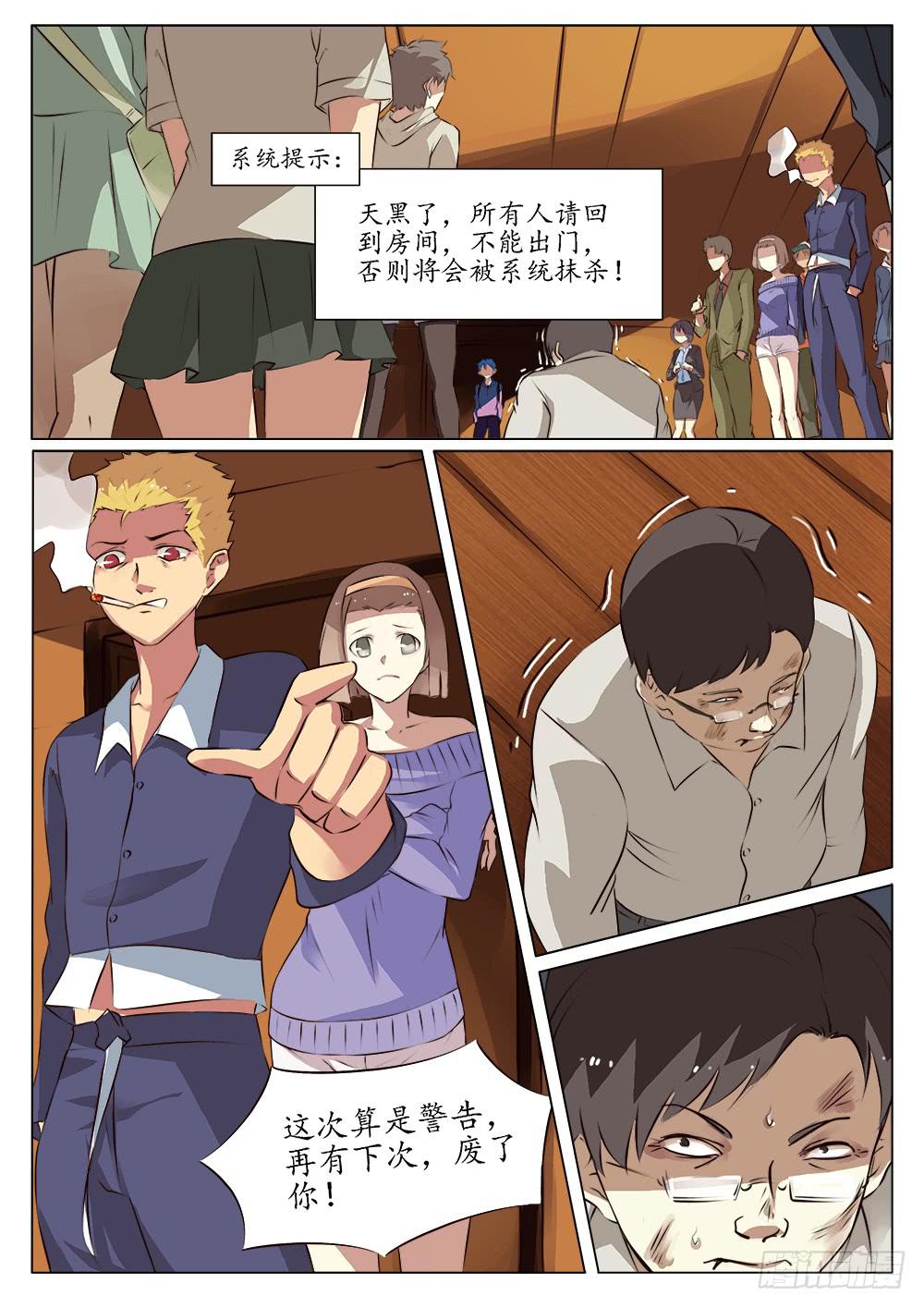 第三十五话-第35话