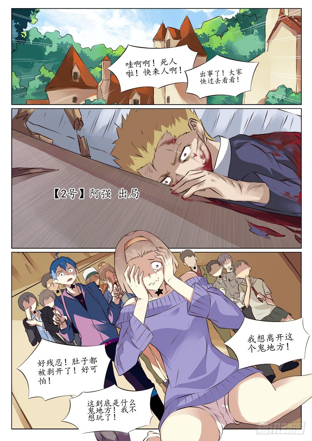 第三十五话-第35话