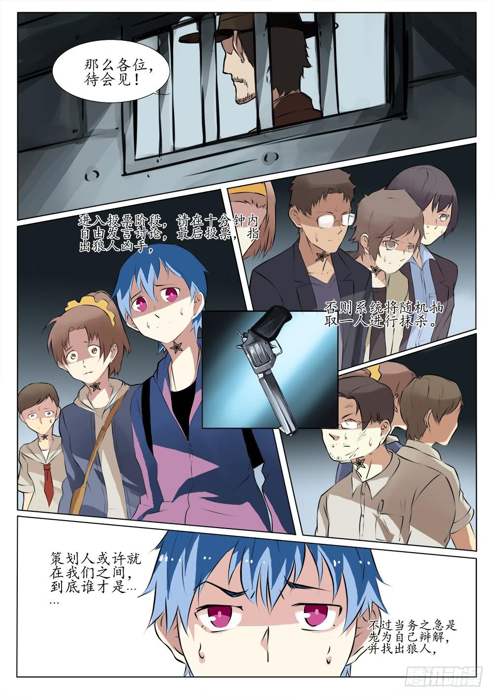 第三十五话-第35话