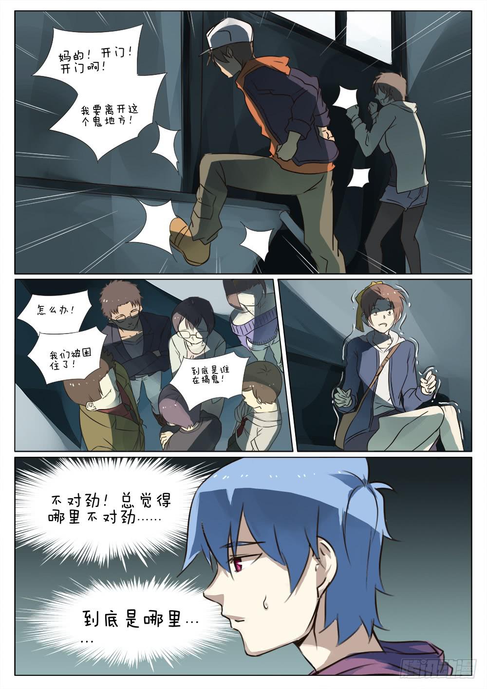 第三十七话-第37话