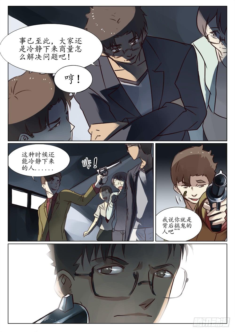 第三十七话-第37话