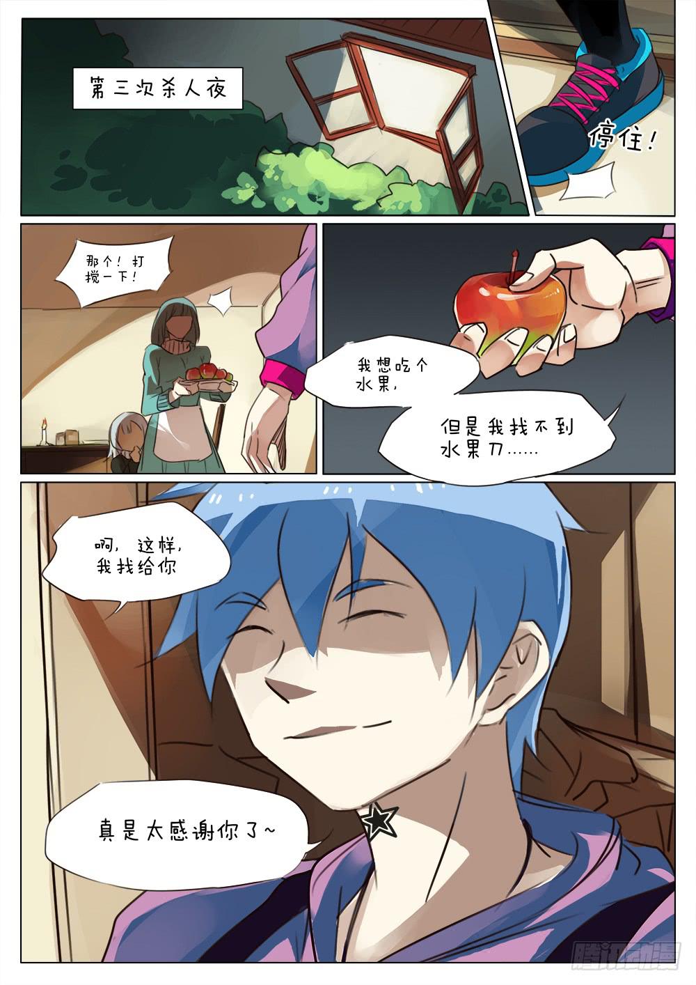 第三十七话-第37话