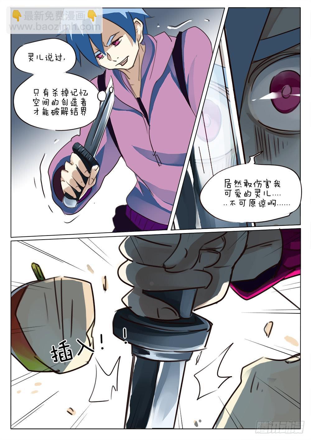 第三十七话-第37话