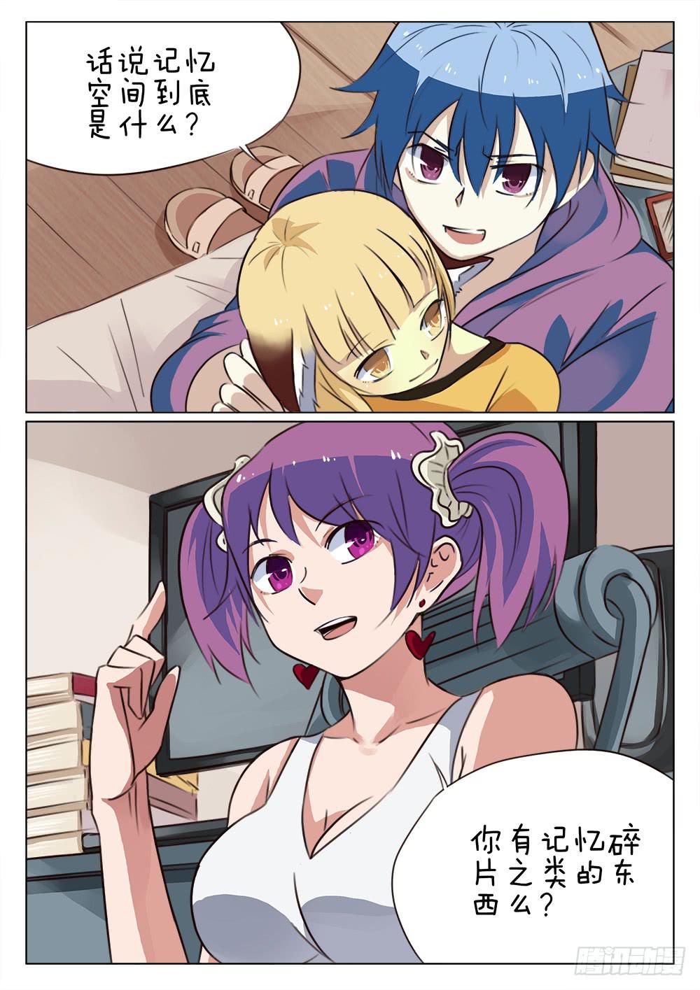 第三十九话-第39话