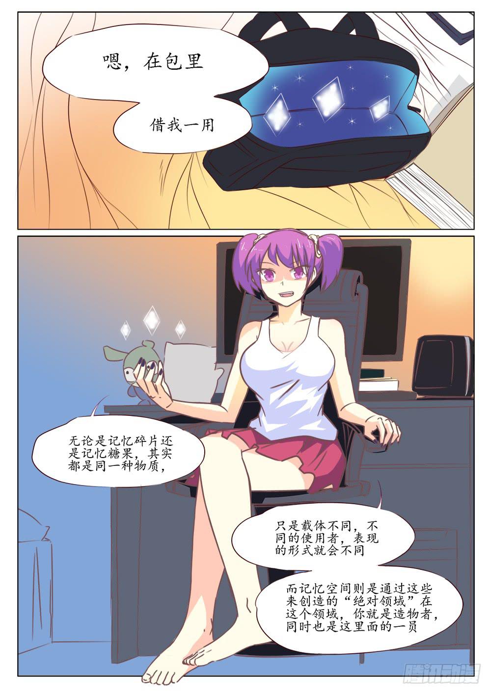 第三十九话-第39话