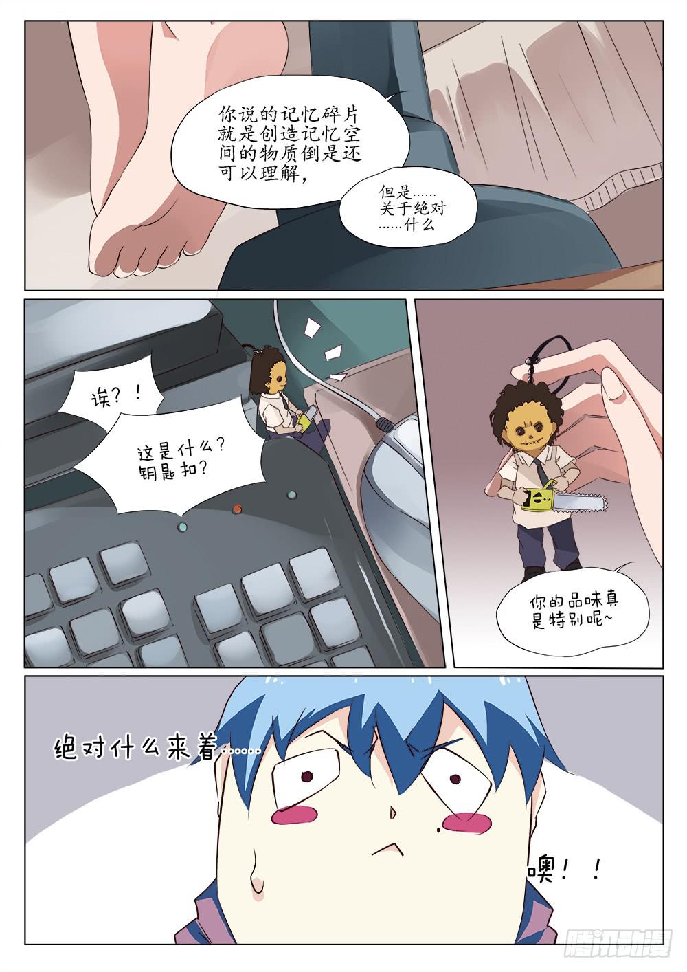 第三十九话-第39话