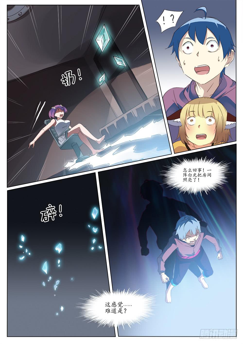 第三十九话-第39话