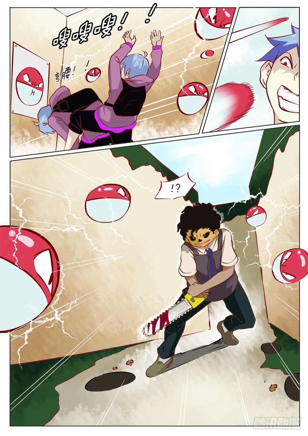 第四十一话-第41话