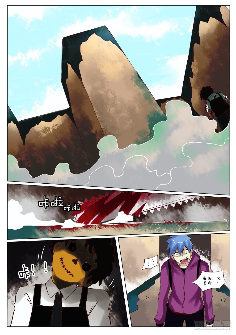 第四十一话-第41话